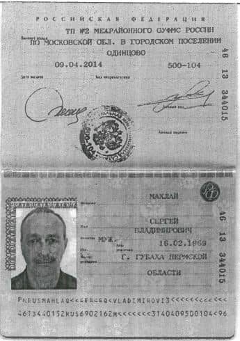 Паспорт_СМ_1