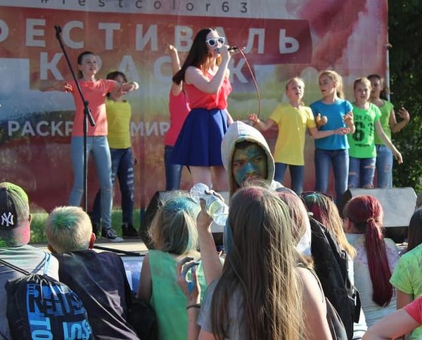 Фестиваль красок