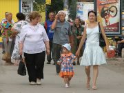 Социальная защита населения